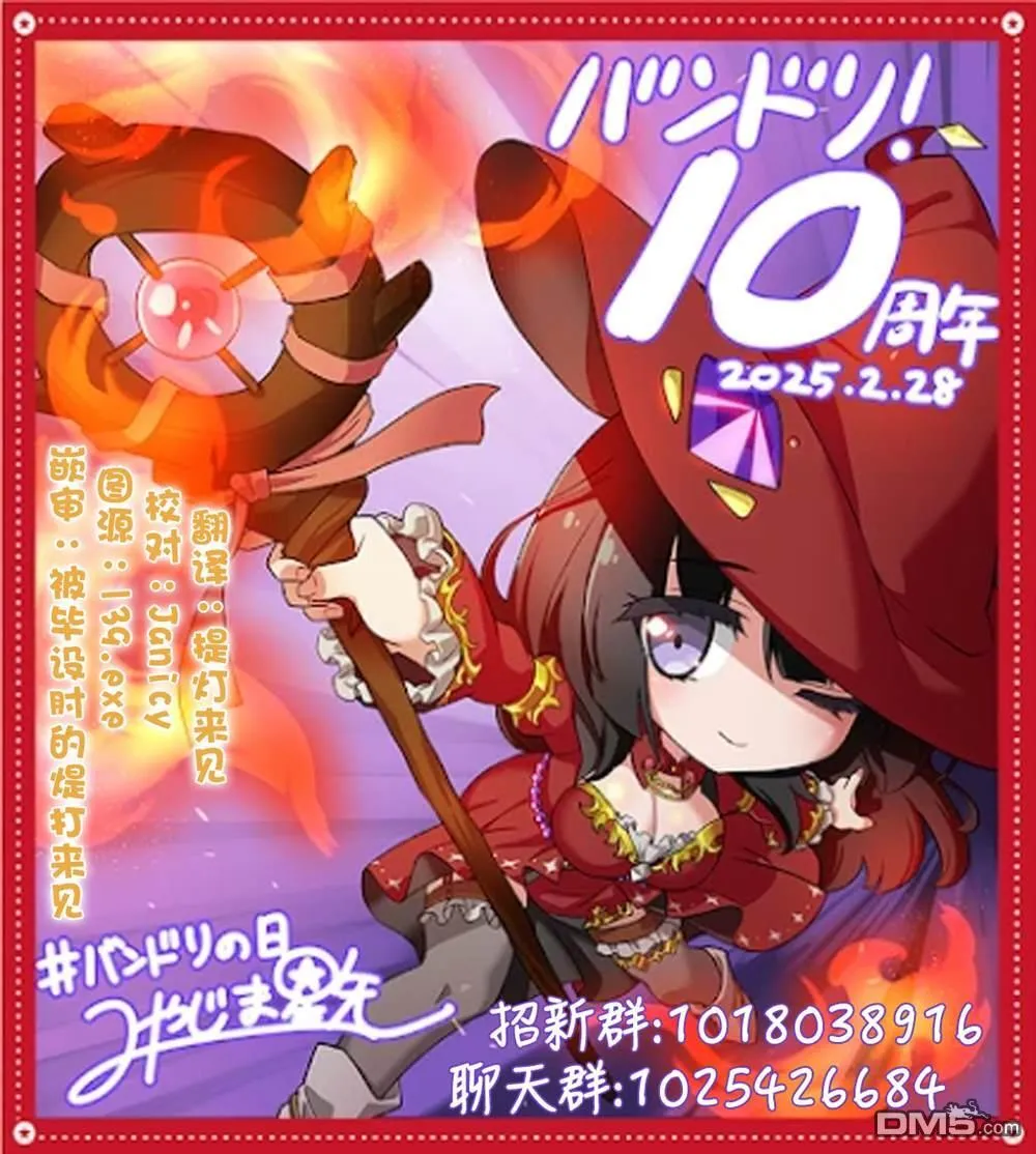 第44话 第9页