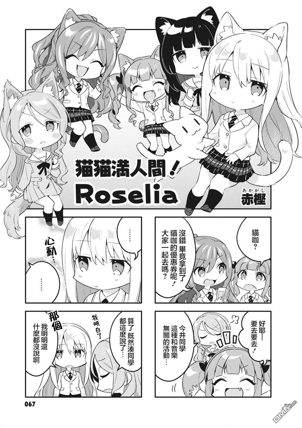 第45话 第1页
