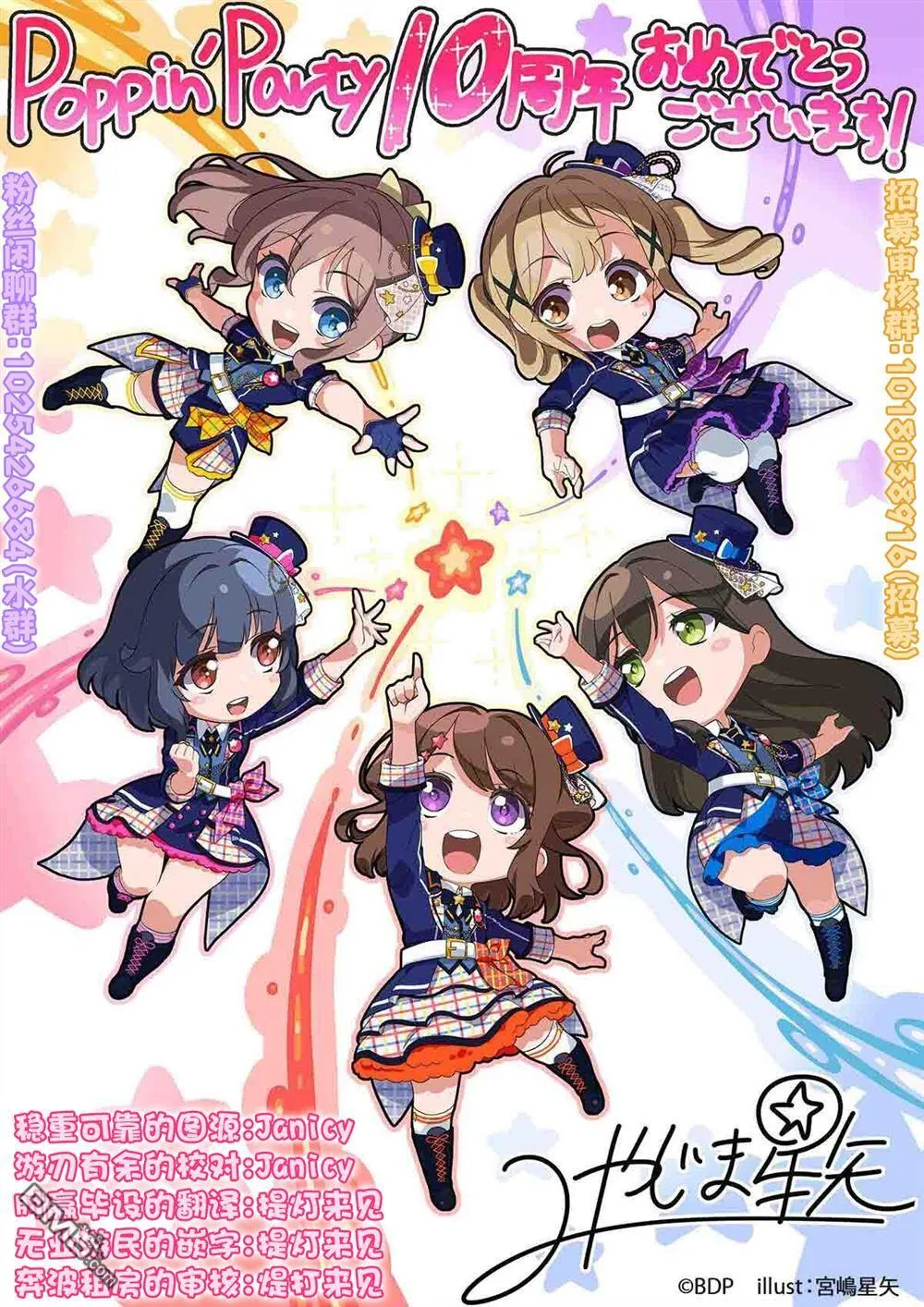 第45话 第10页