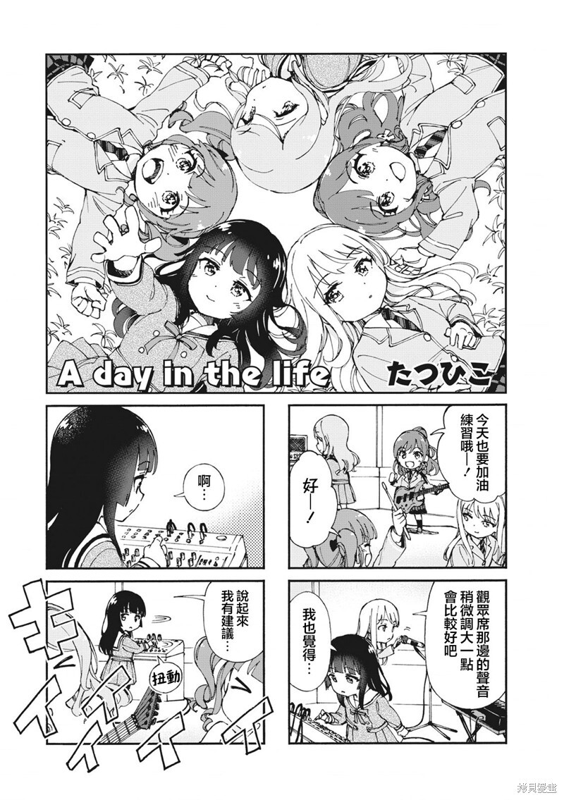 第46话 第1页