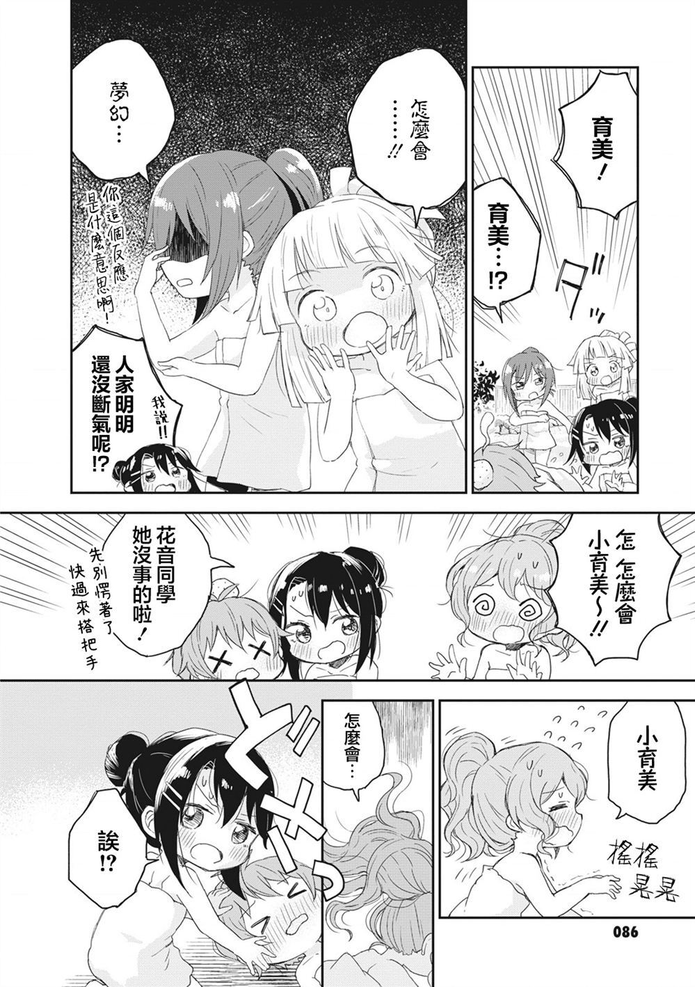 47 第2页