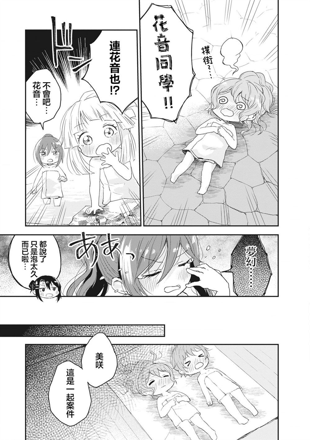 47 第3页