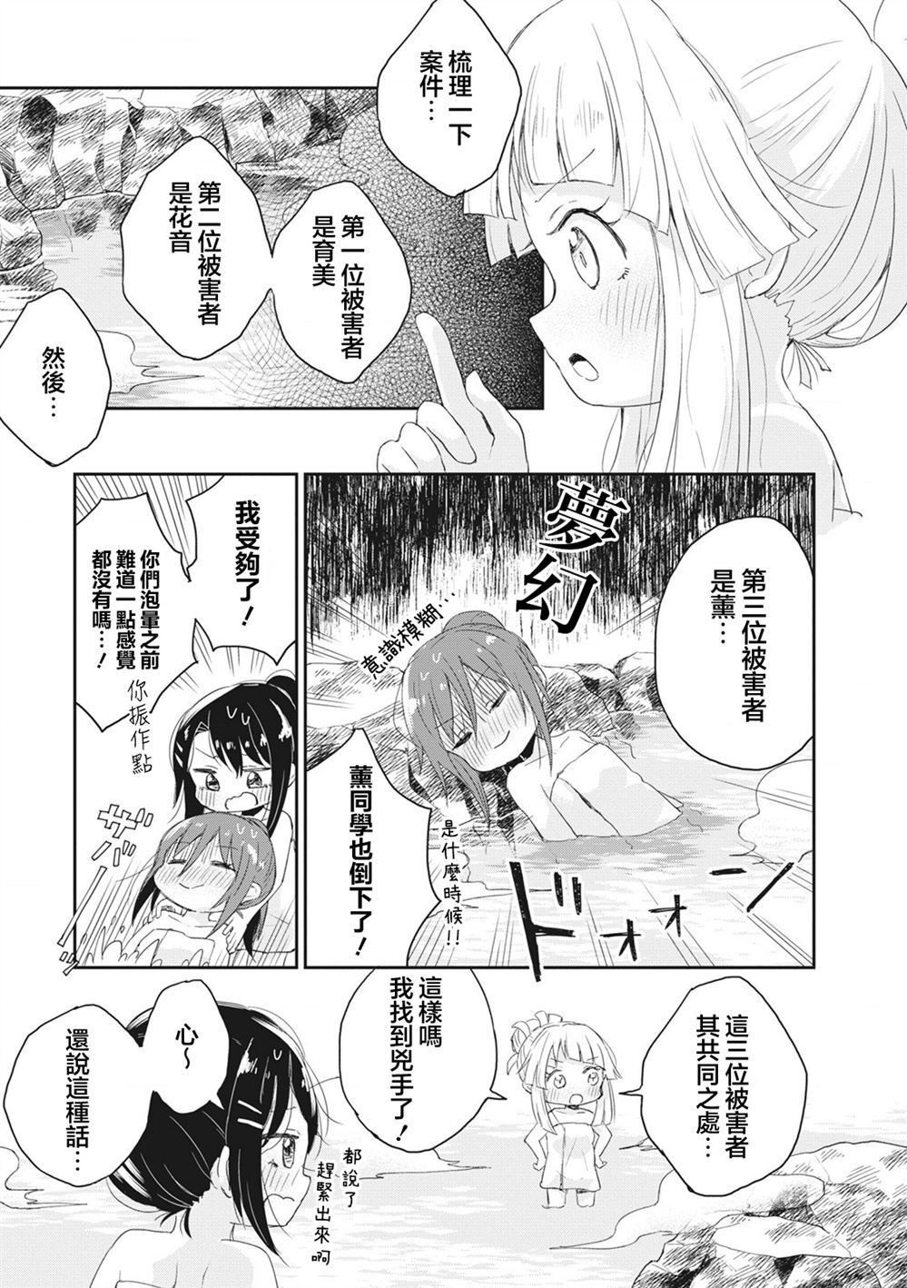 47 第5页