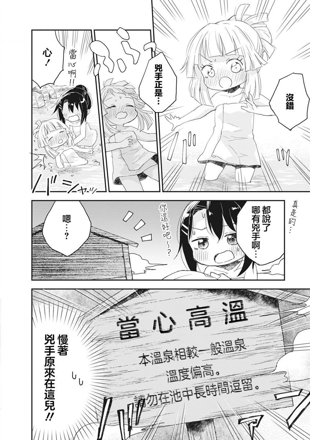 47 第6页