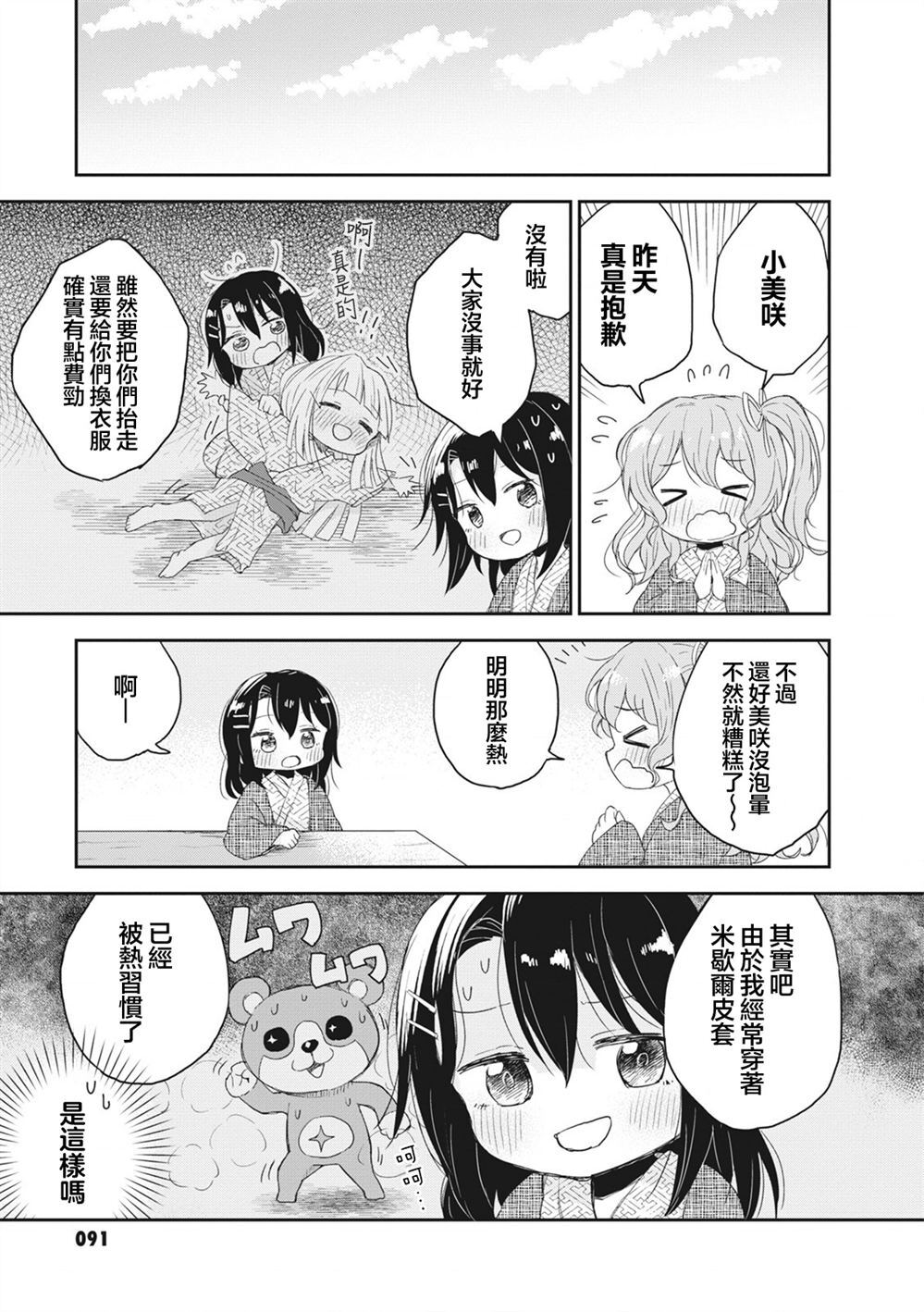 47 第7页