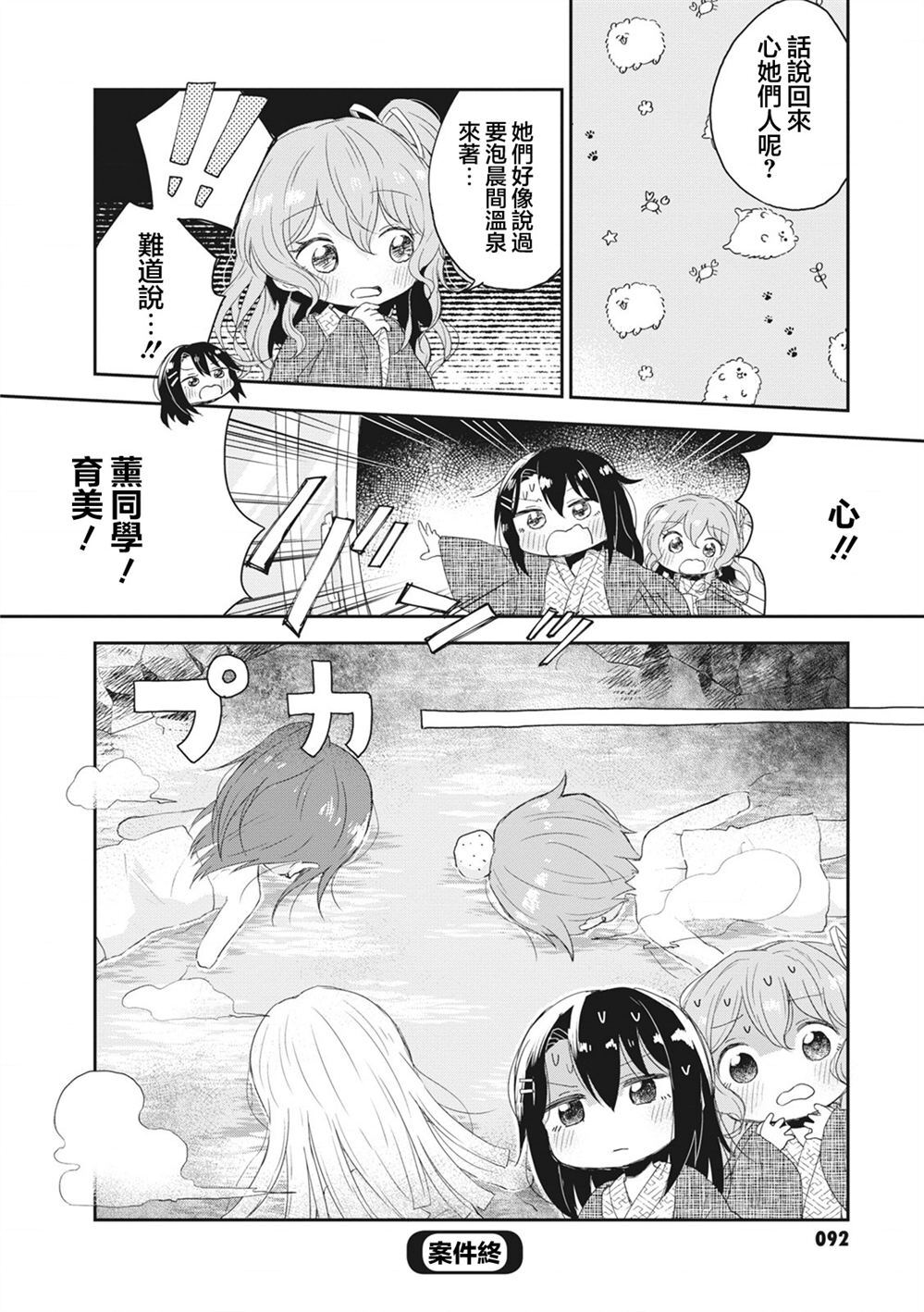 47 第8页