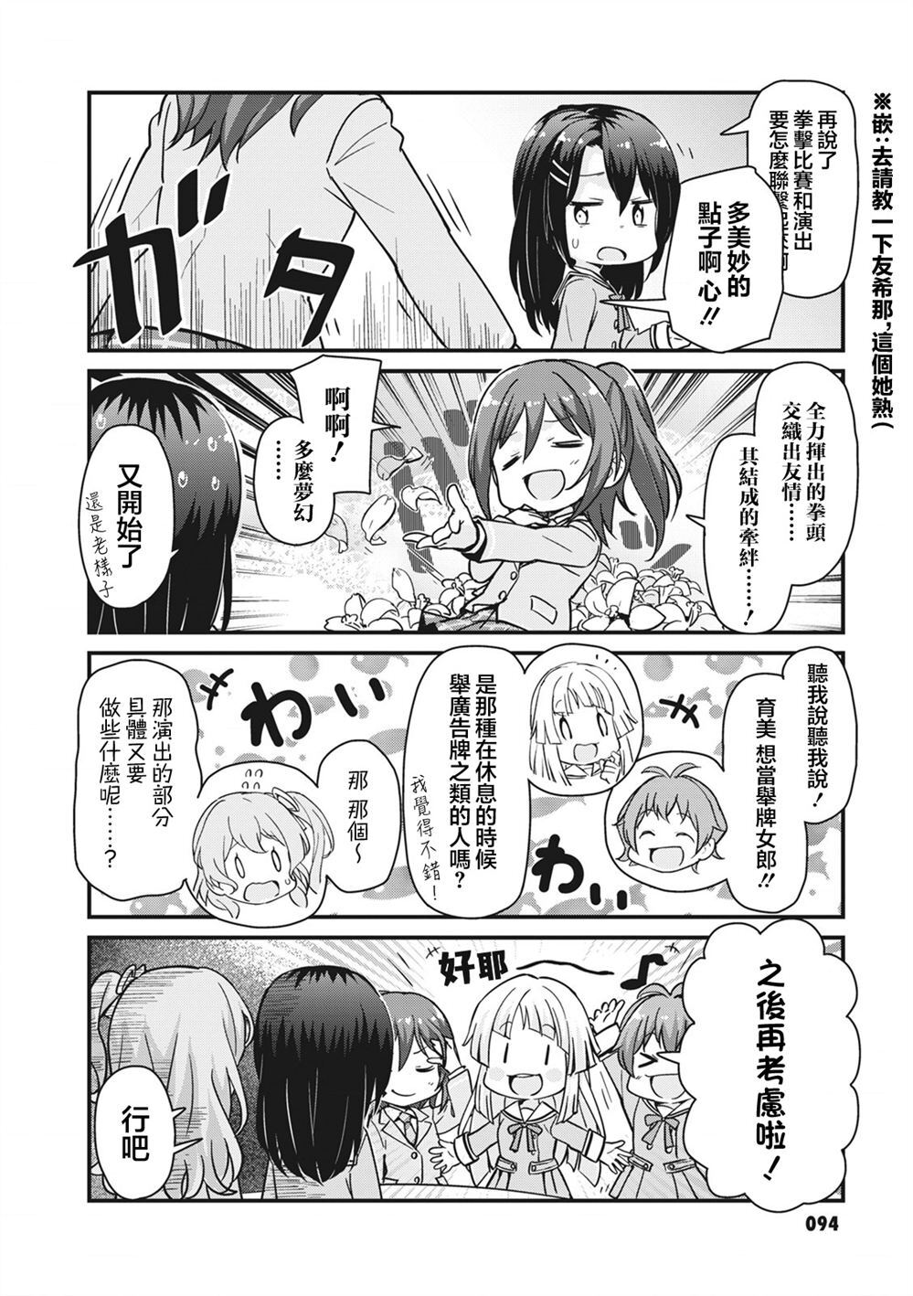 48 第2页