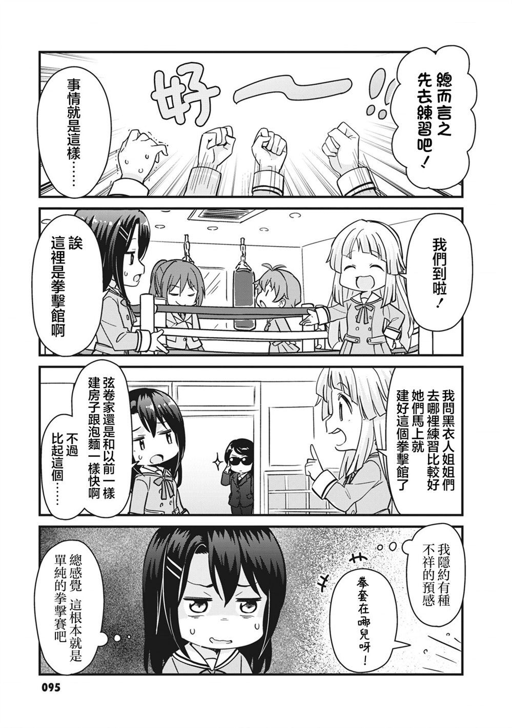 48 第3页