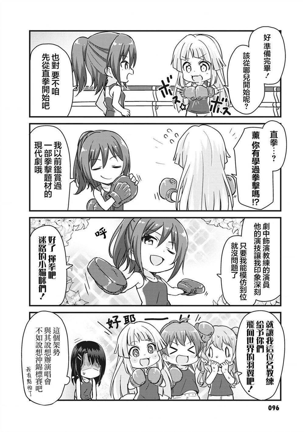 48 第4页