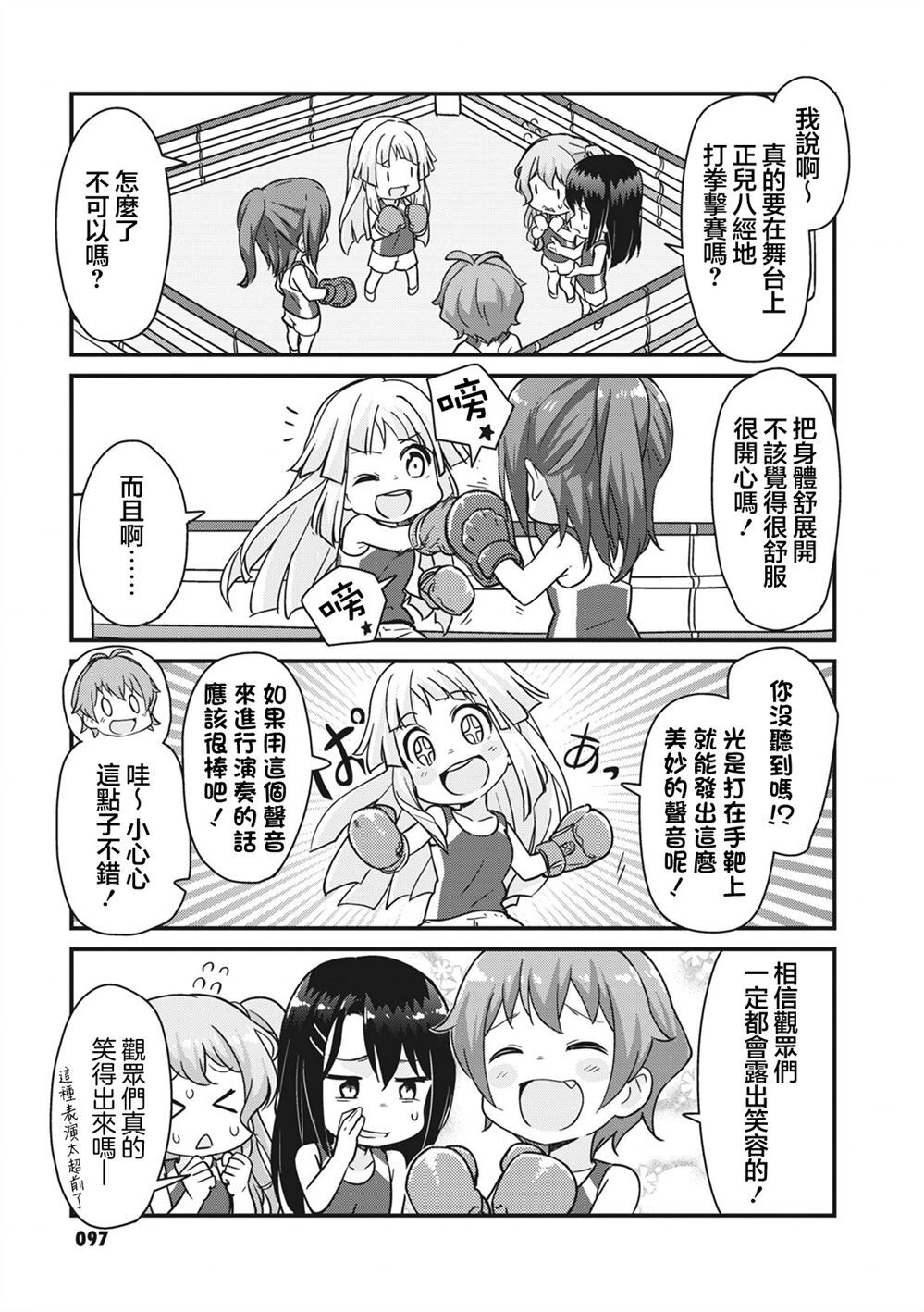 48 第5页