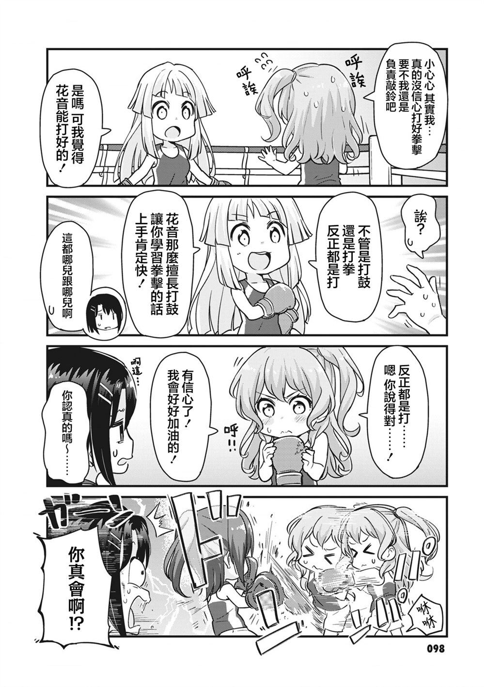 48 第6页