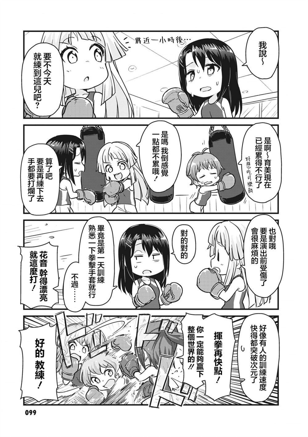 48 第7页