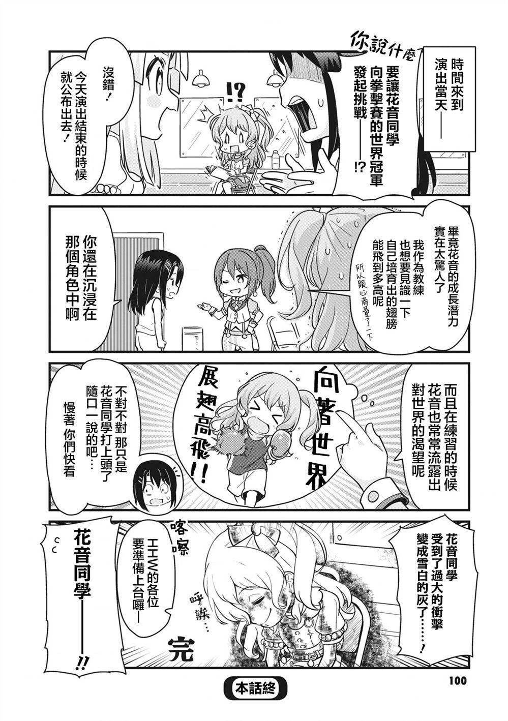 48 第8页