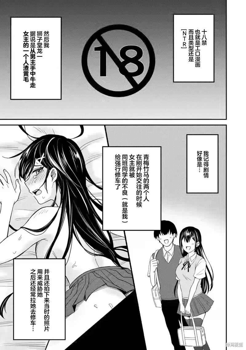 第1.1话 第13页