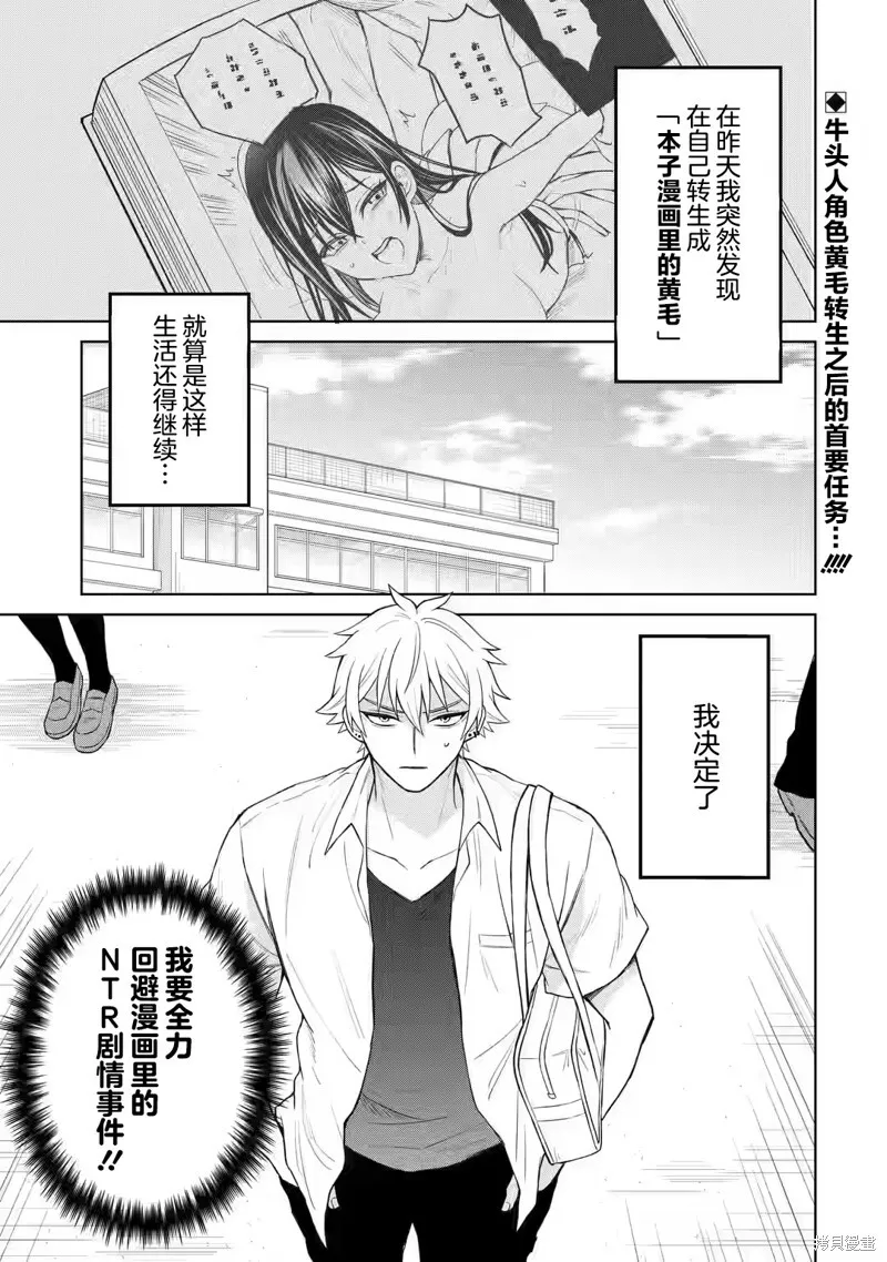 第1.3话 第14页