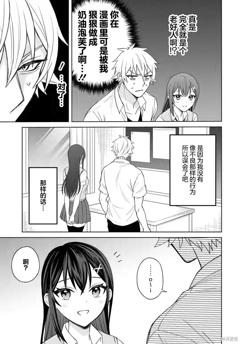 第02话 第22页