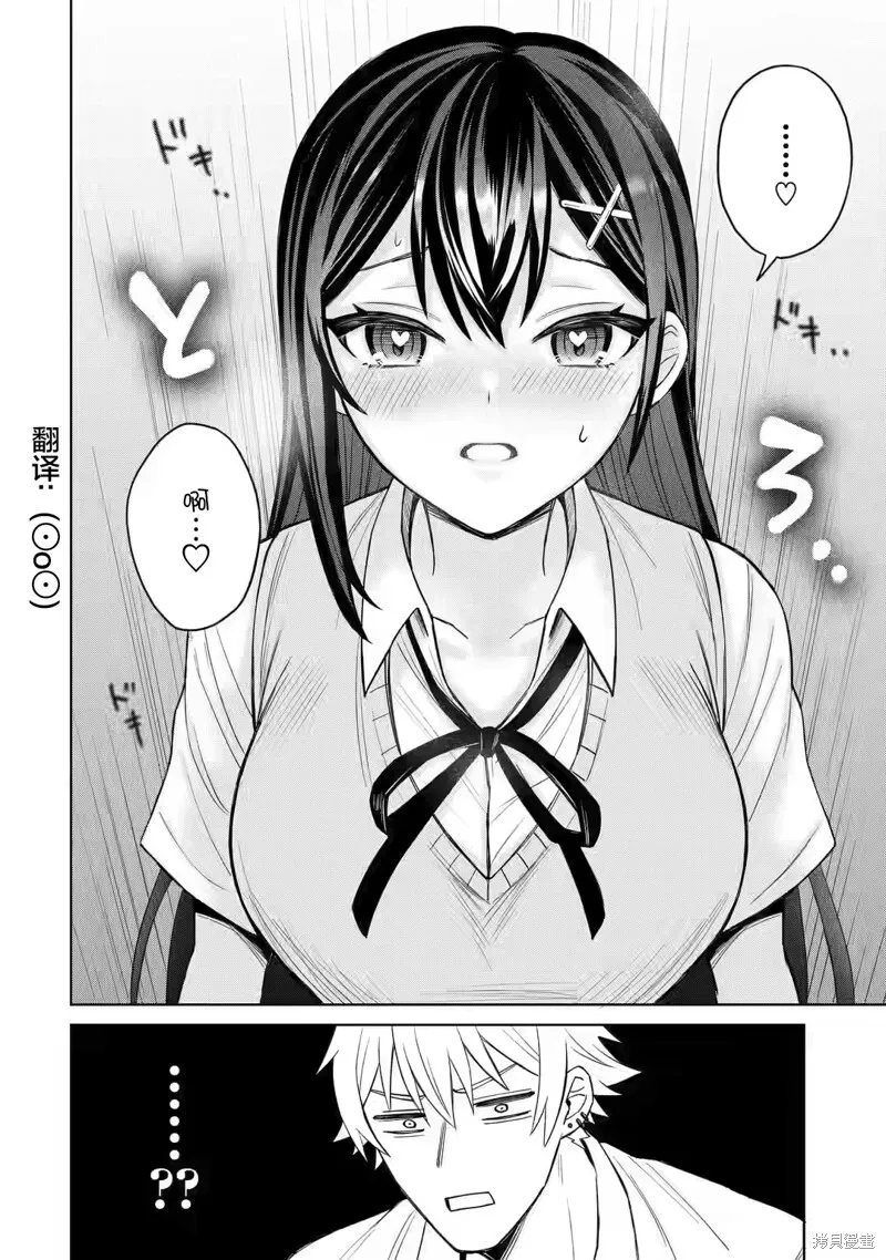 第02话 第25页