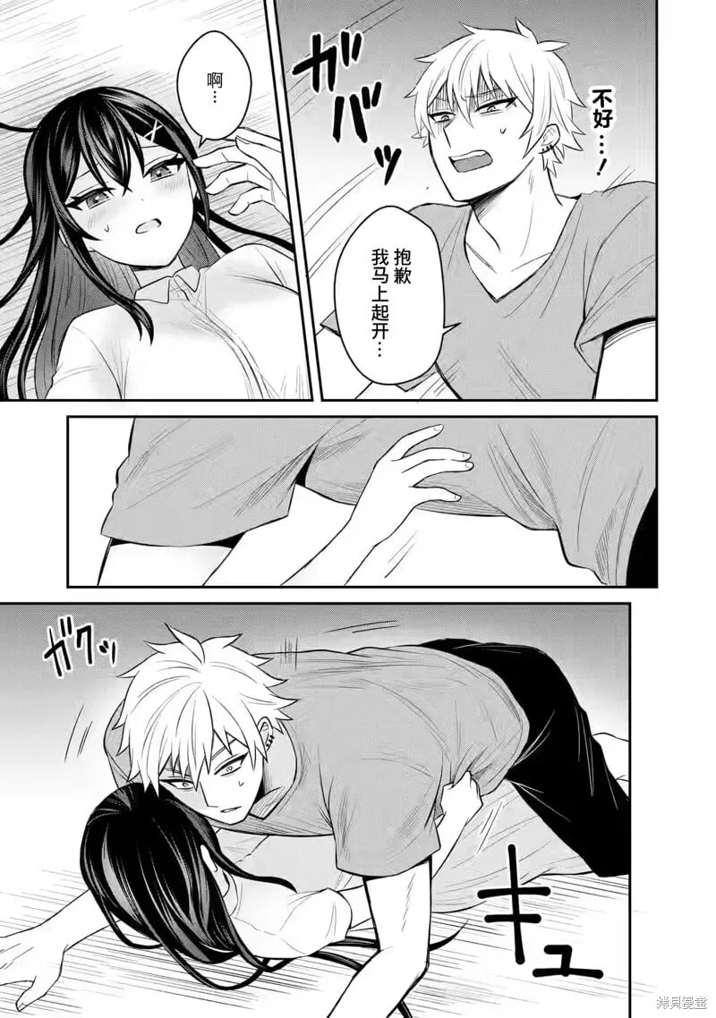 第03话 第13页