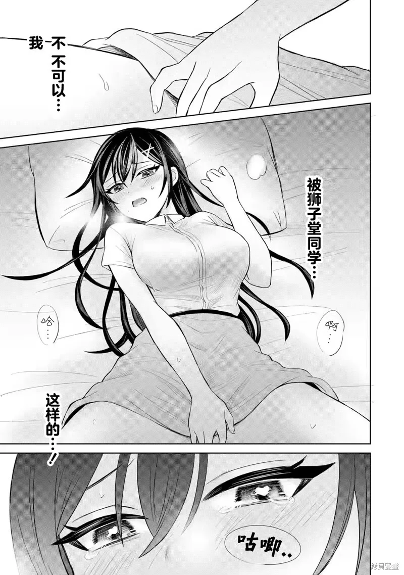第03话 第25页