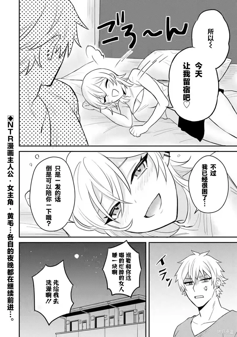 第03话 第34页