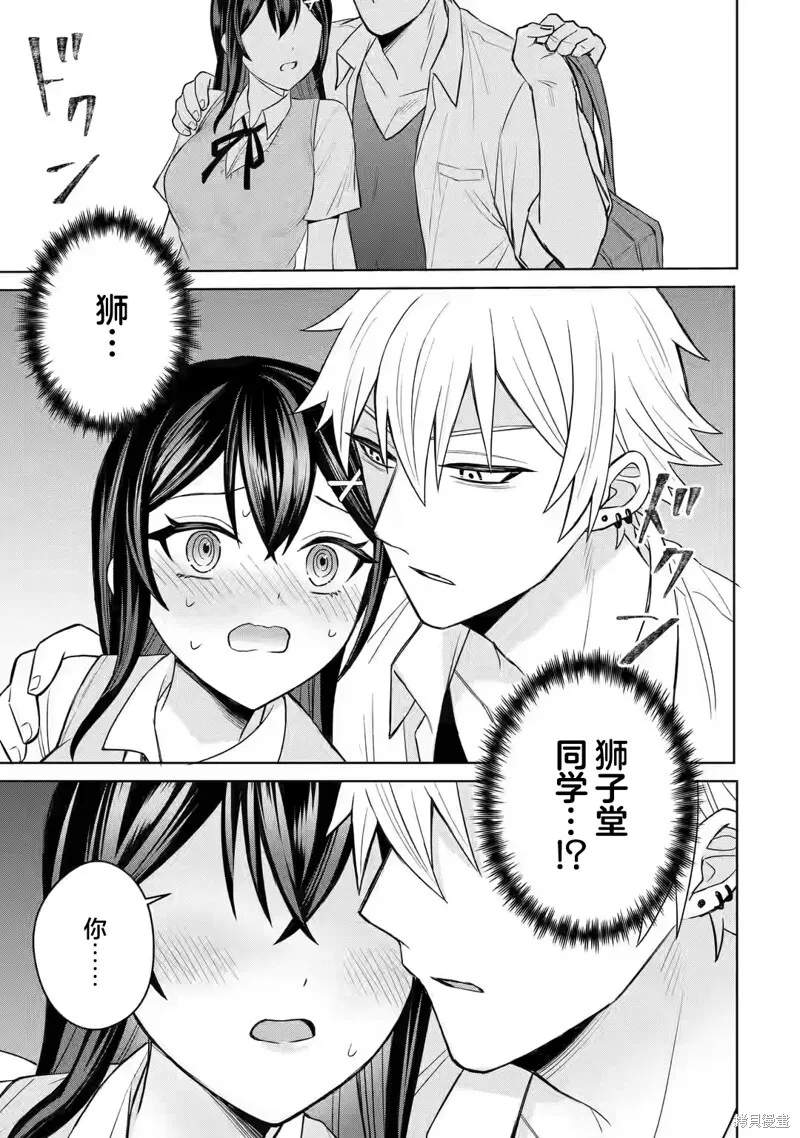 第04话 第11页