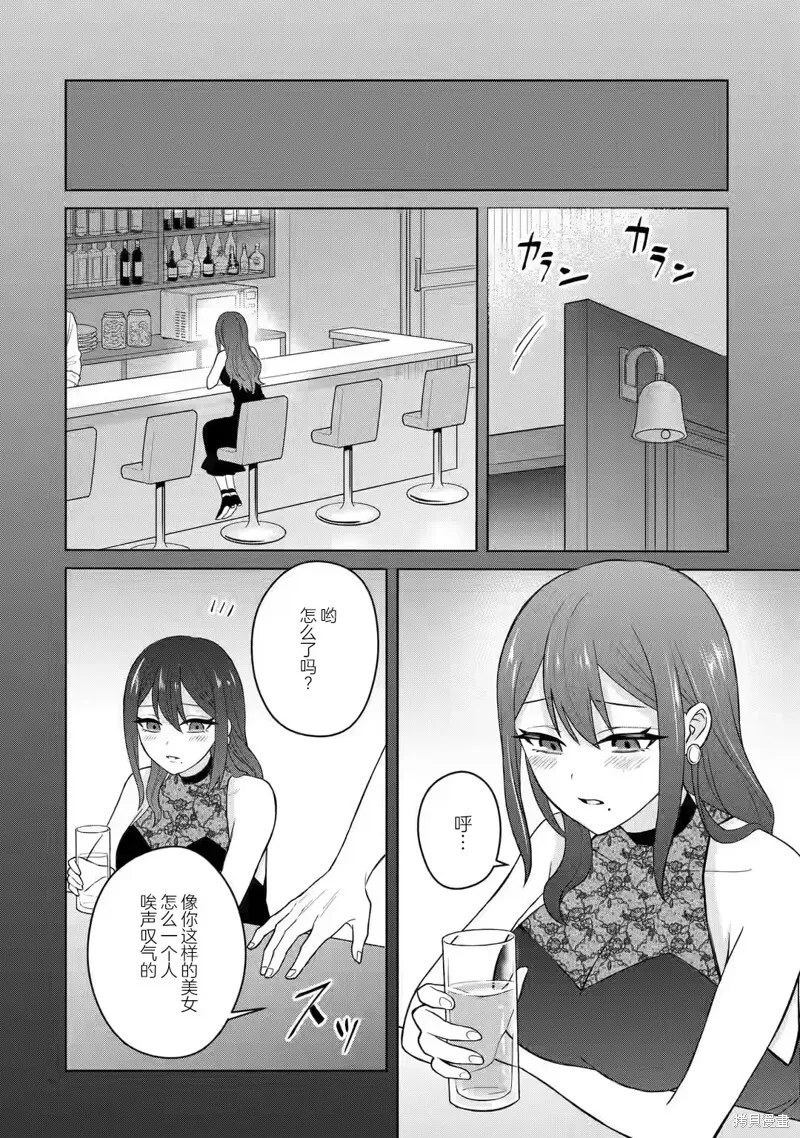 第04话 第14页