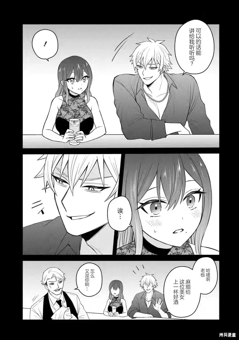 第04话 第15页
