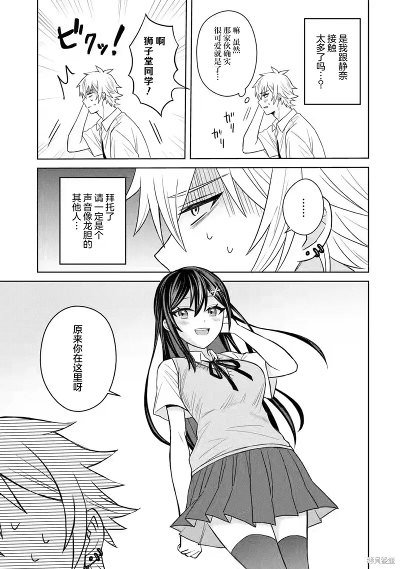 第04话 第21页