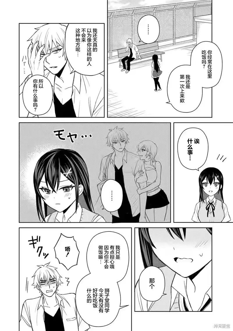第04话 第22页