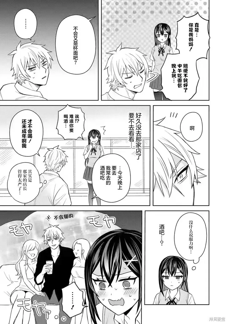 第04话 第23页
