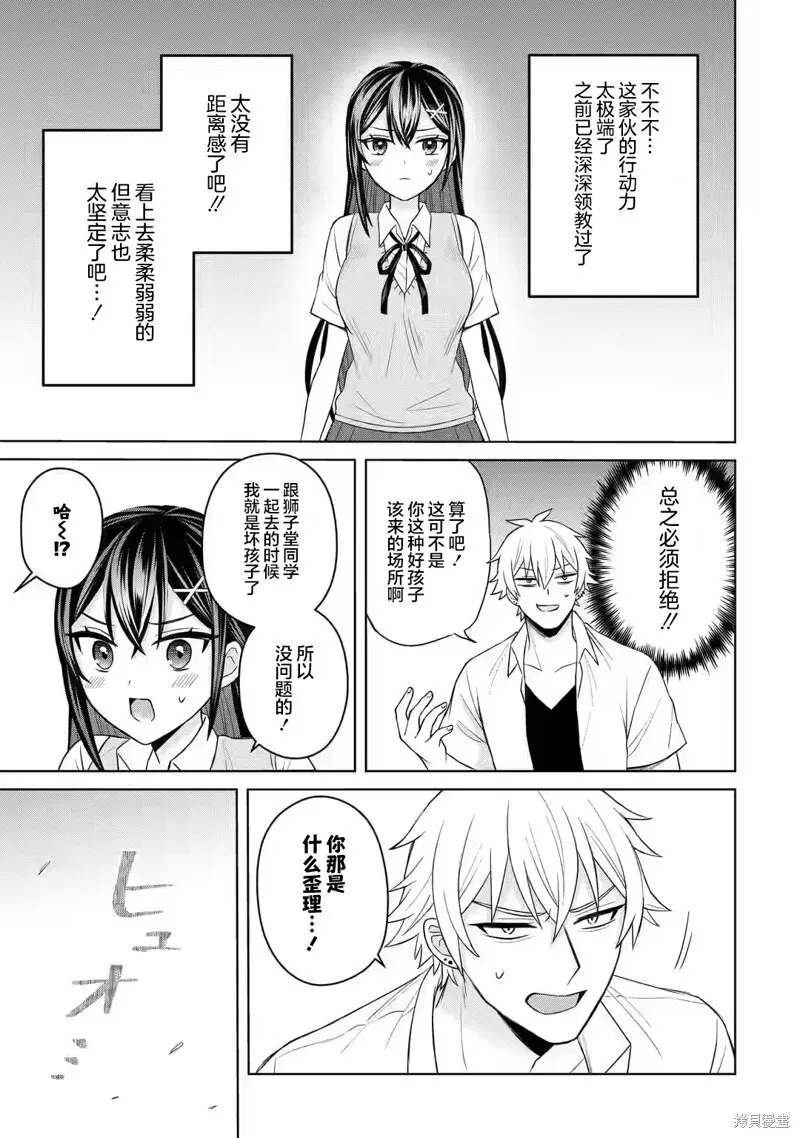 第04话 第25页