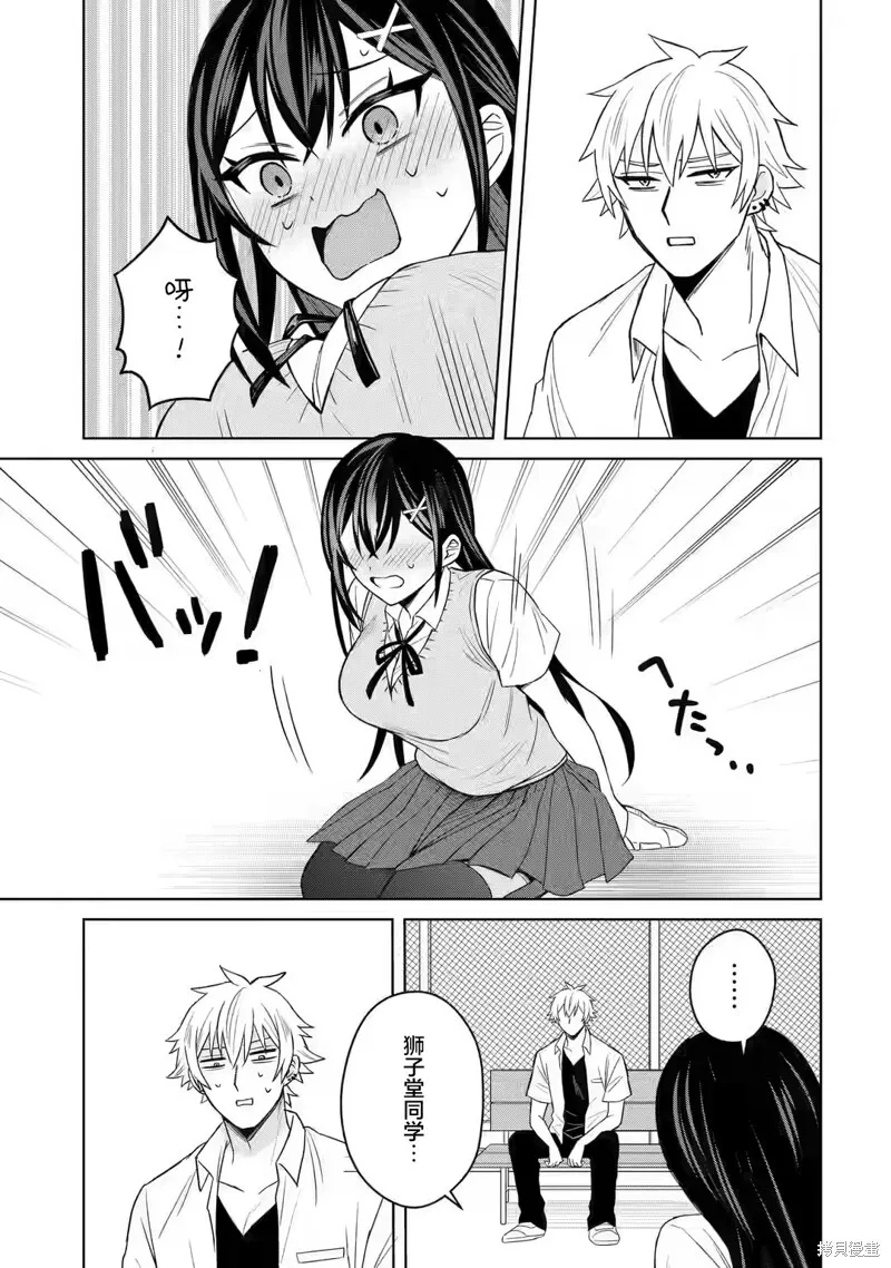 第04话 第27页