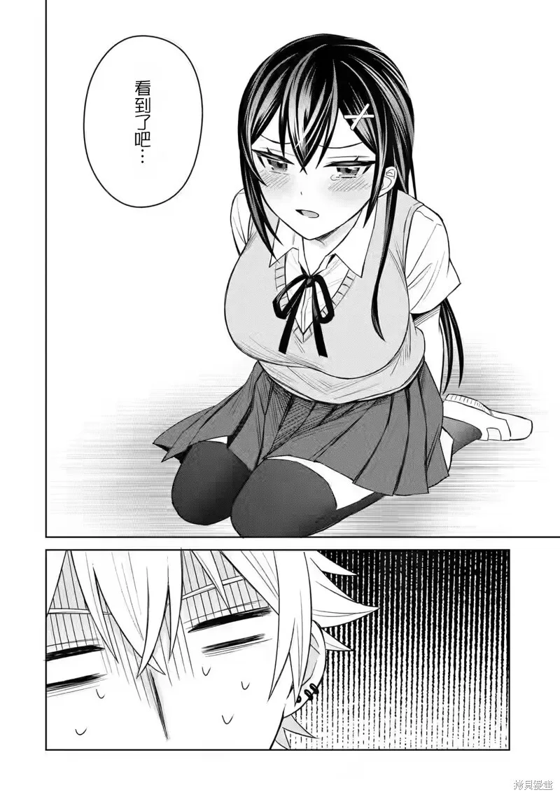 第04话 第28页