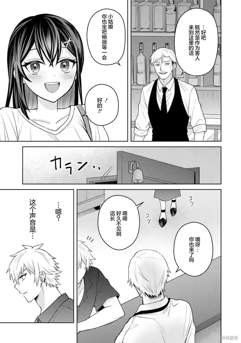 第04话 第33页