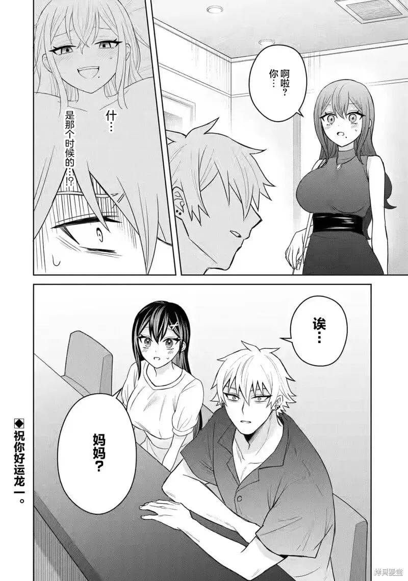 第04话 第34页