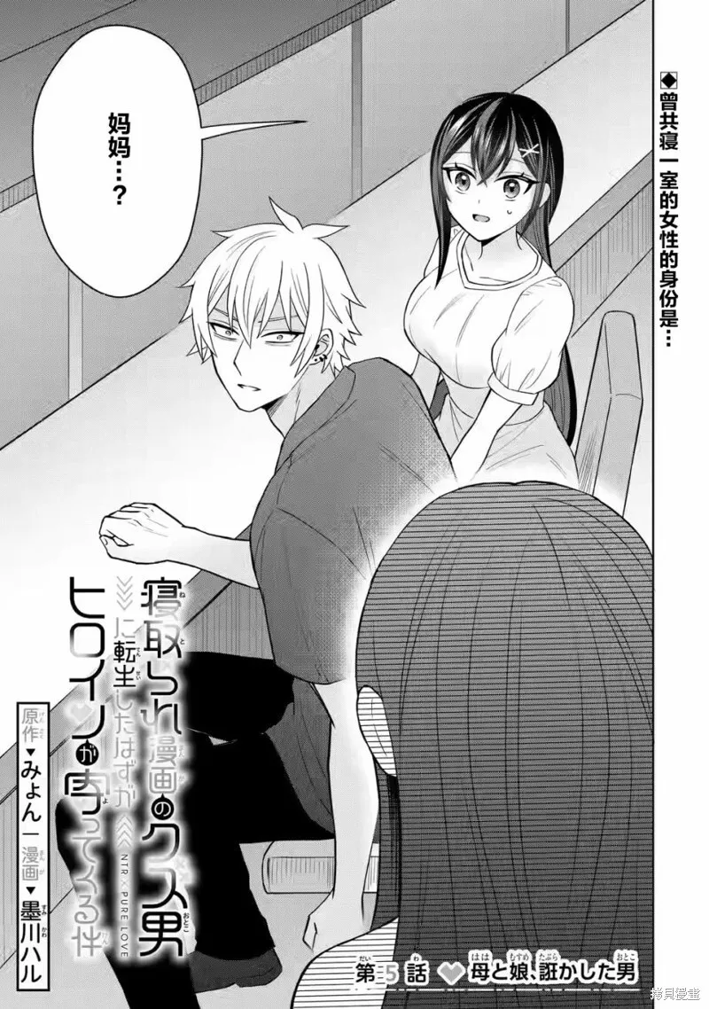 第04话 第36页