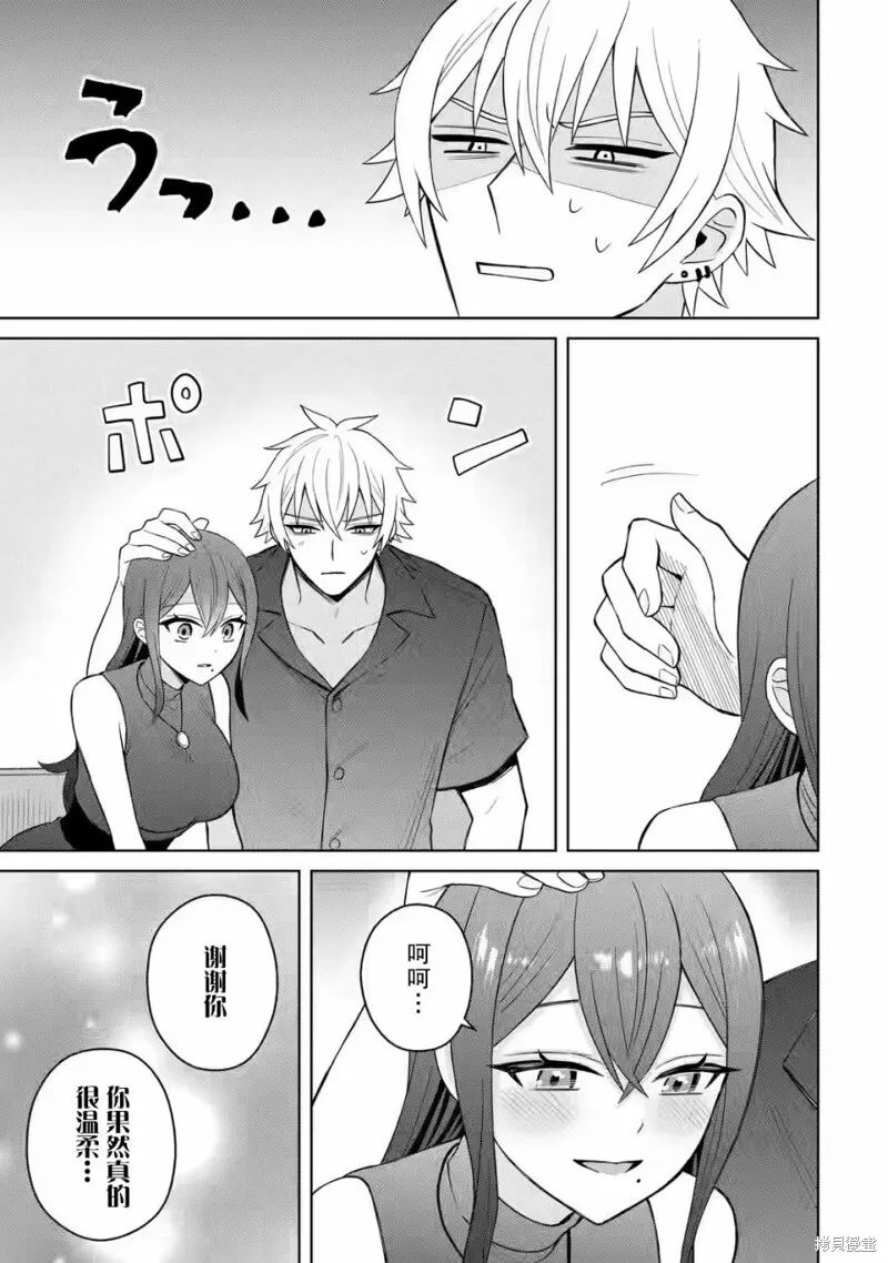 第05话 第13页