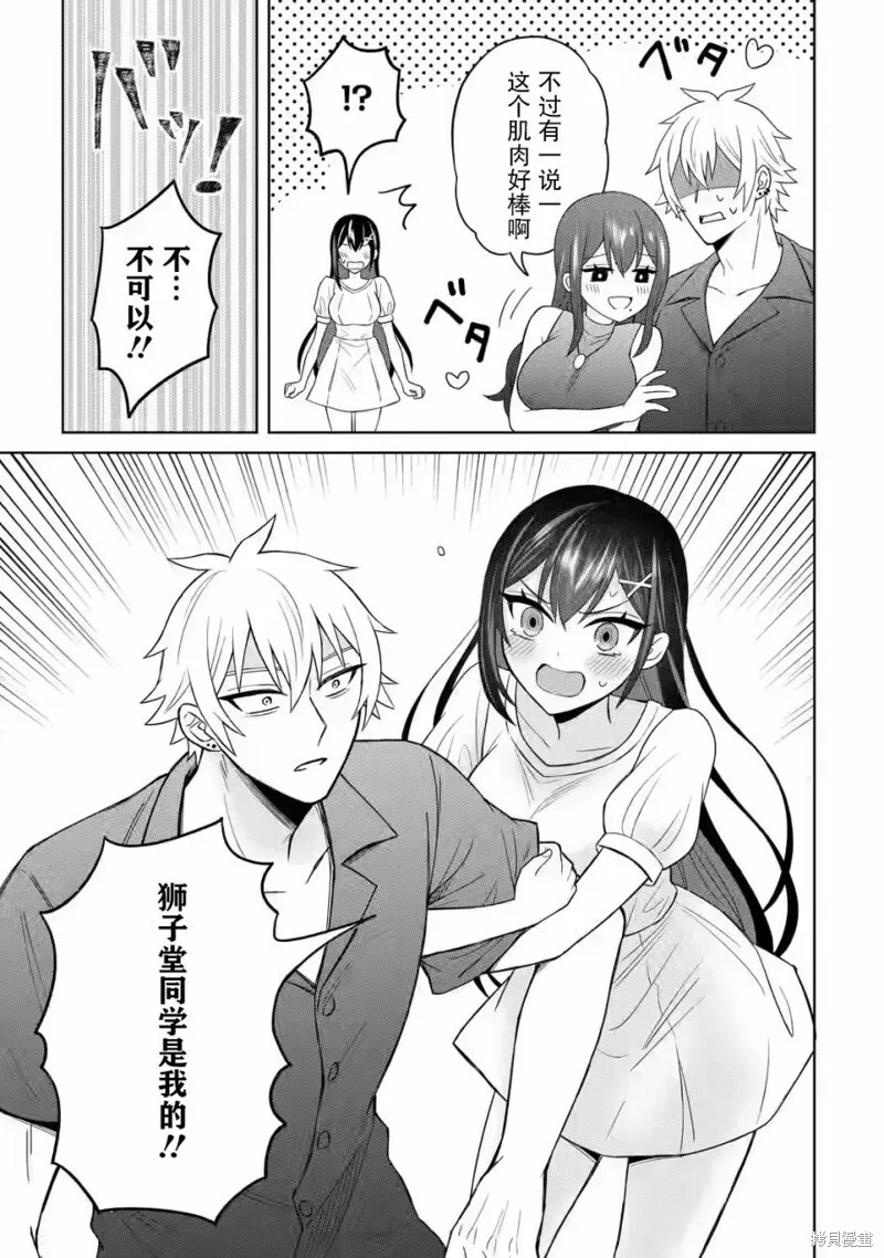 第05话 第15页