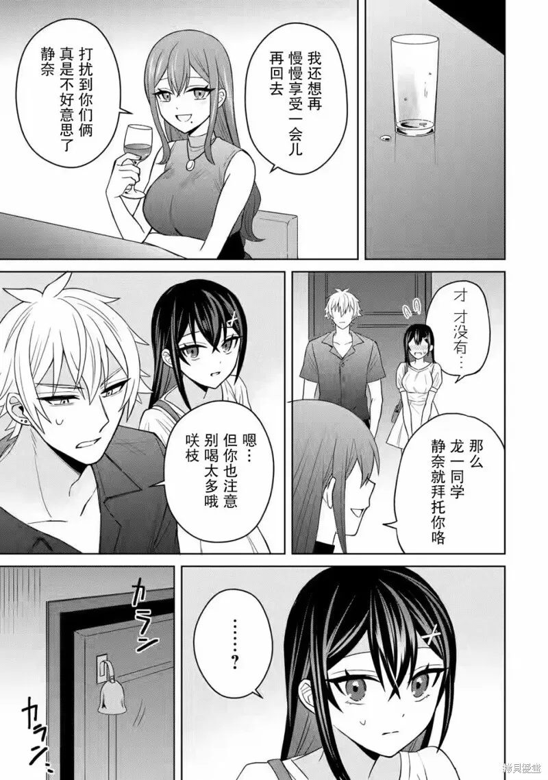 第05话 第17页