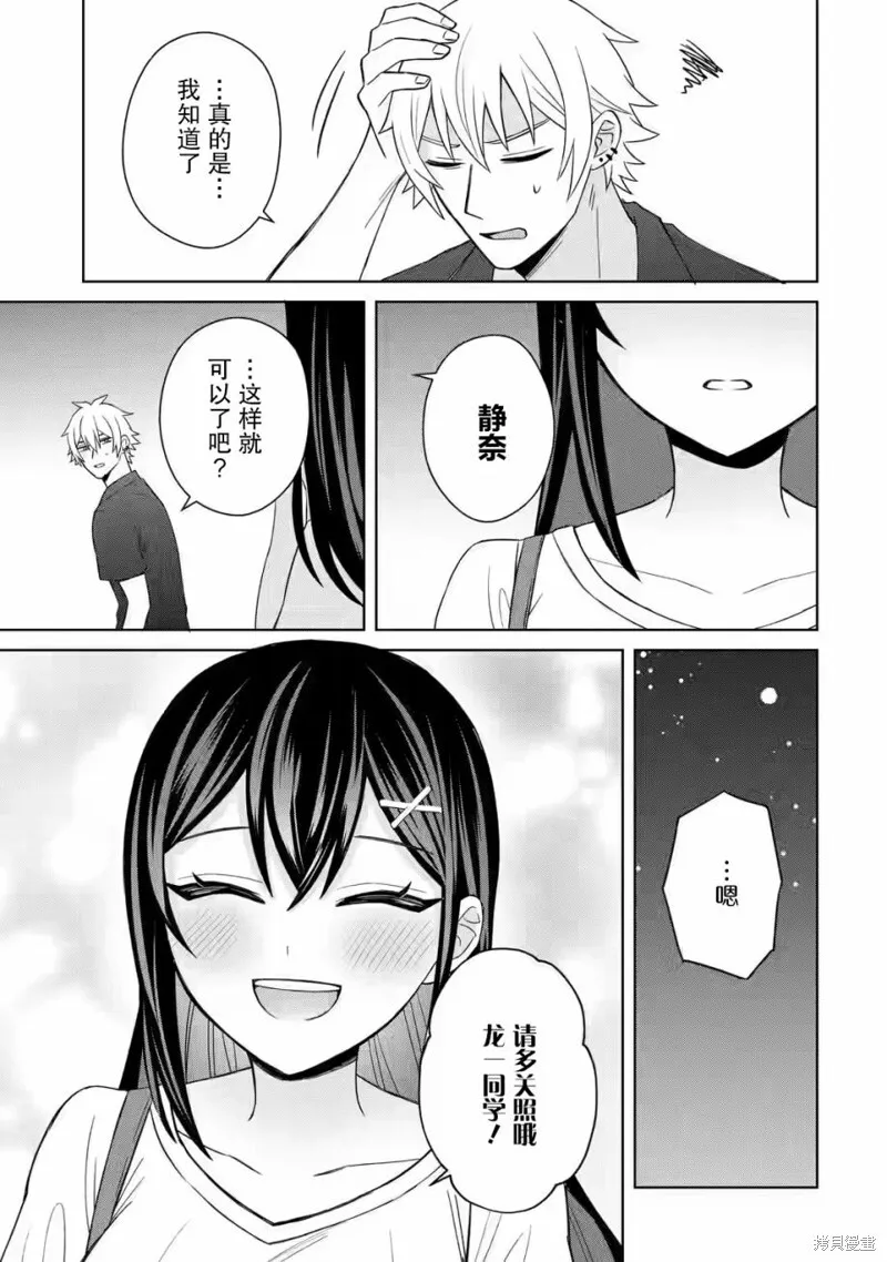 第05话 第21页