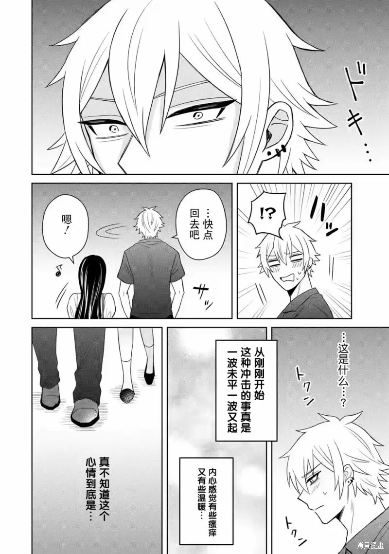 第05话 第22页
