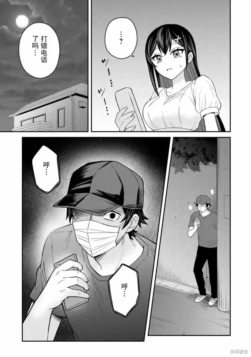 第05话 第25页