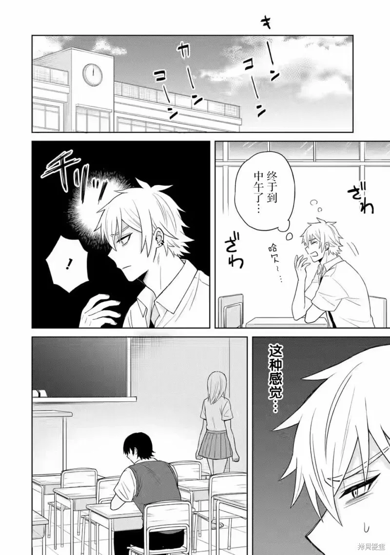 第05话 第26页