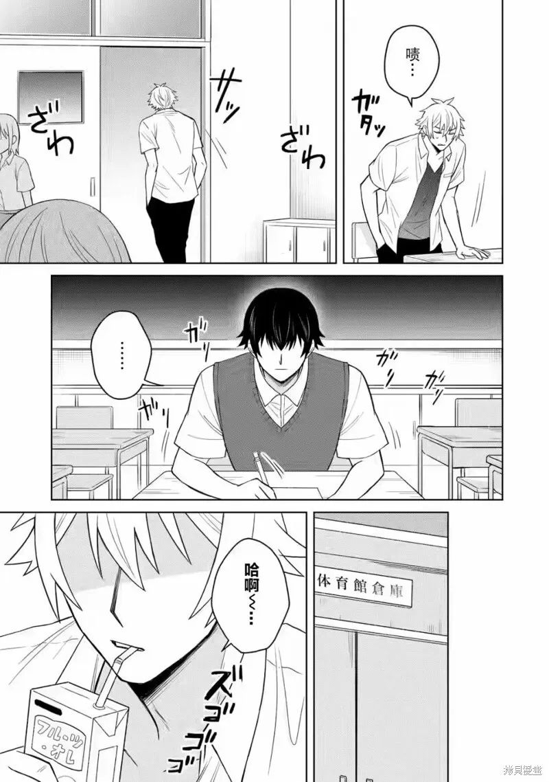 第05话 第27页