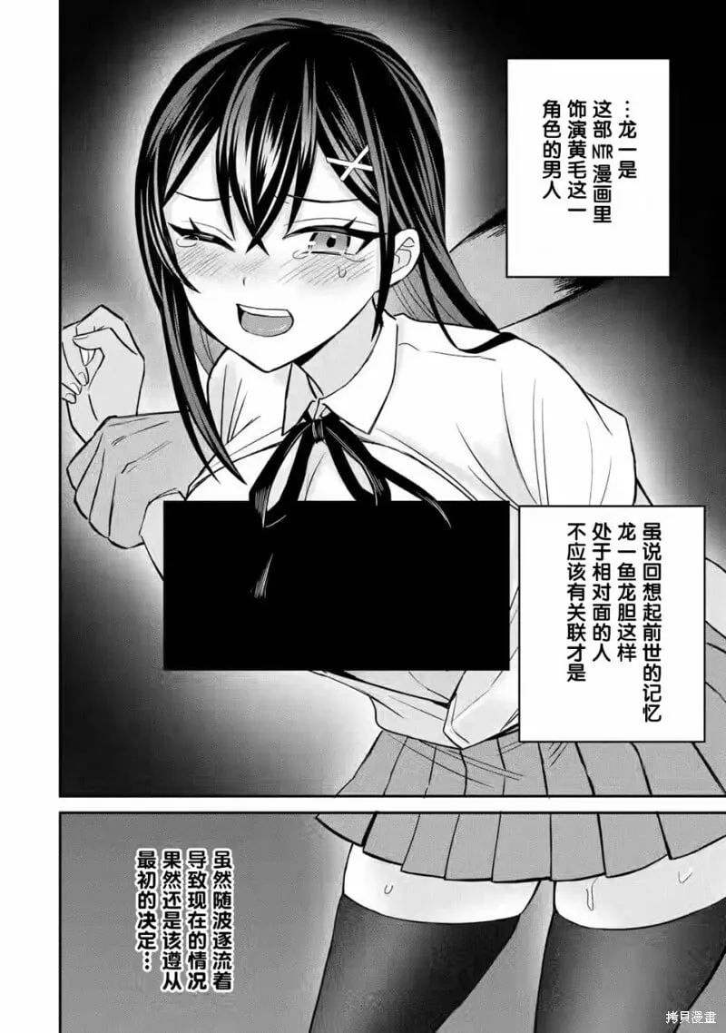 第05话 第30页