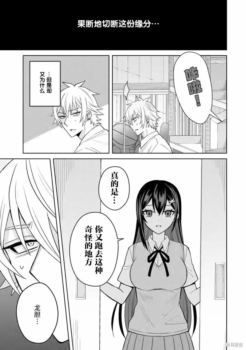 第05话 第31页