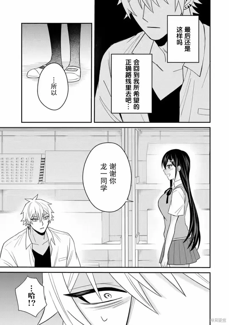 第05话 第35页