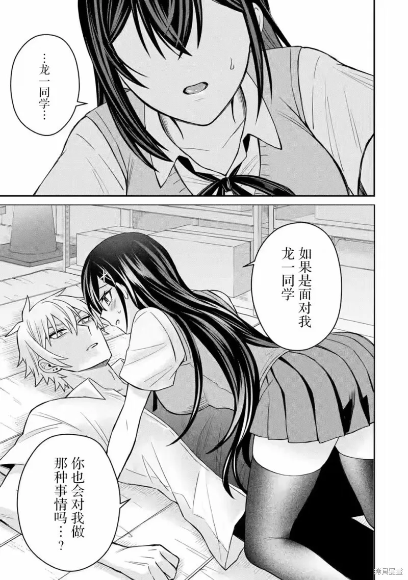 第05话 第39页