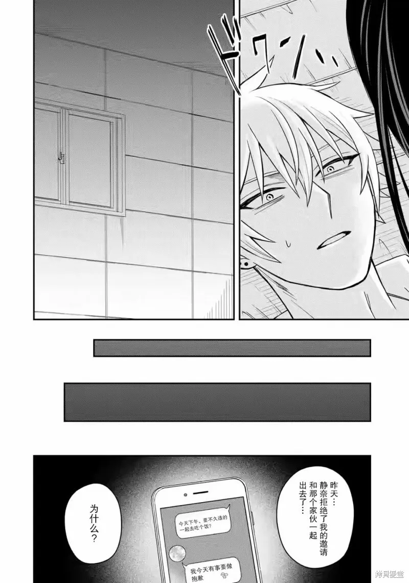 第05话 第40页