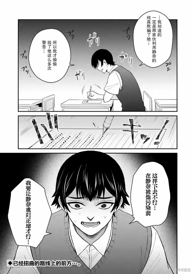 第05话 第41页